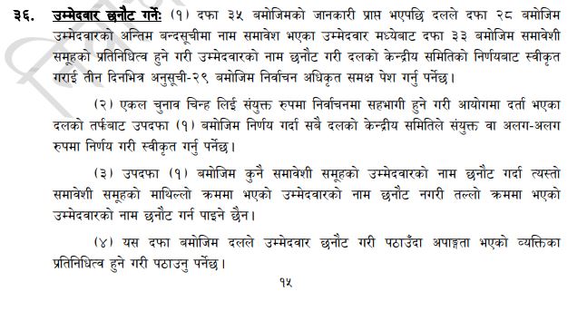 PR directives 361773743310.JPG